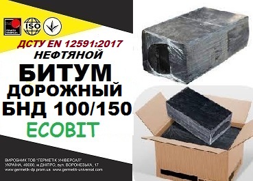 БНД 100/150 Ecobit EN 12591:2017 битум дорожный нефтяной вязкий